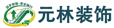 电梯护栏安装-扶梯护栏安装